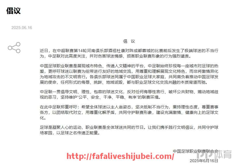 世俱杯直播-足球退役转型过程中球员通常面临哪些挑战？（足球退役年龄是多大）